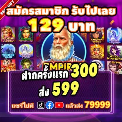 W500 App 