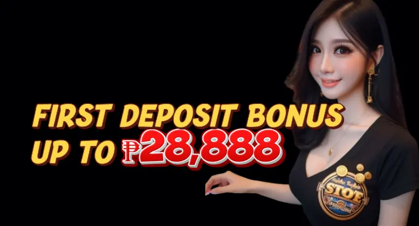 W500 Lottery